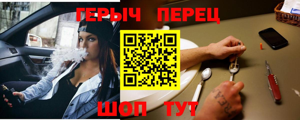 ГЕРОИН афганец Волхов