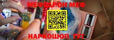 ALPHA-PVP Комсомольск-на-Амуре
