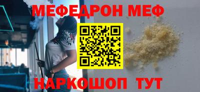 ALPHA-PVP Комсомольск-на-Амуре