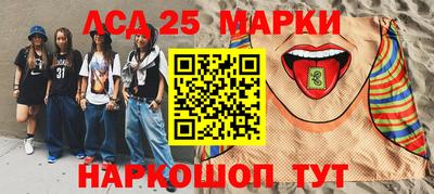 индика Коммунар