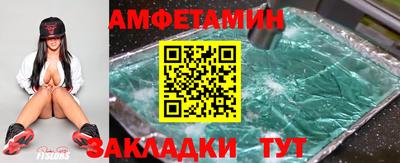 ALPHA-PVP Комсомольск-на-Амуре