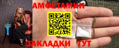 ALPHA-PVP Комсомольск-на-Амуре