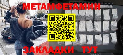 ALPHA-PVP Комсомольск-на-Амуре