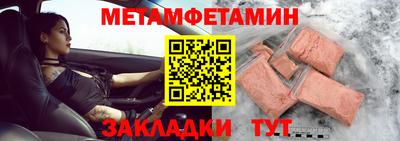 ALPHA-PVP Комсомольск-на-Амуре