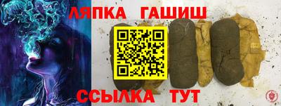 ALPHA-PVP Комсомольск-на-Амуре