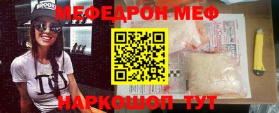ALPHA-PVP Комсомольск-на-Амуре