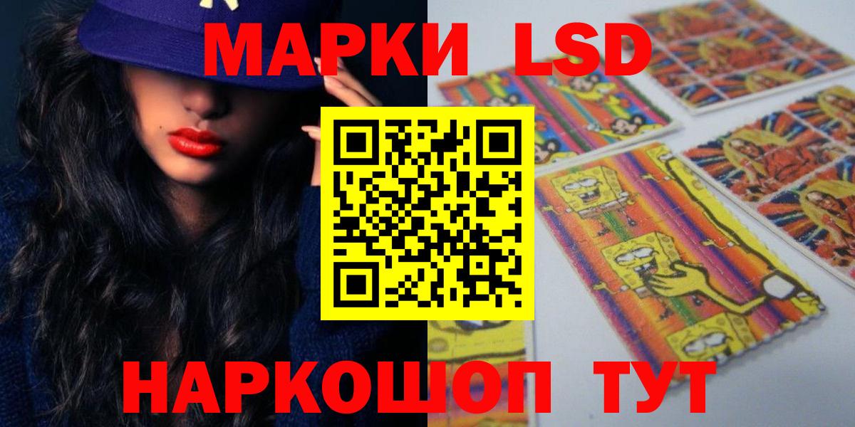 ЛСД экстази кислота Волхов