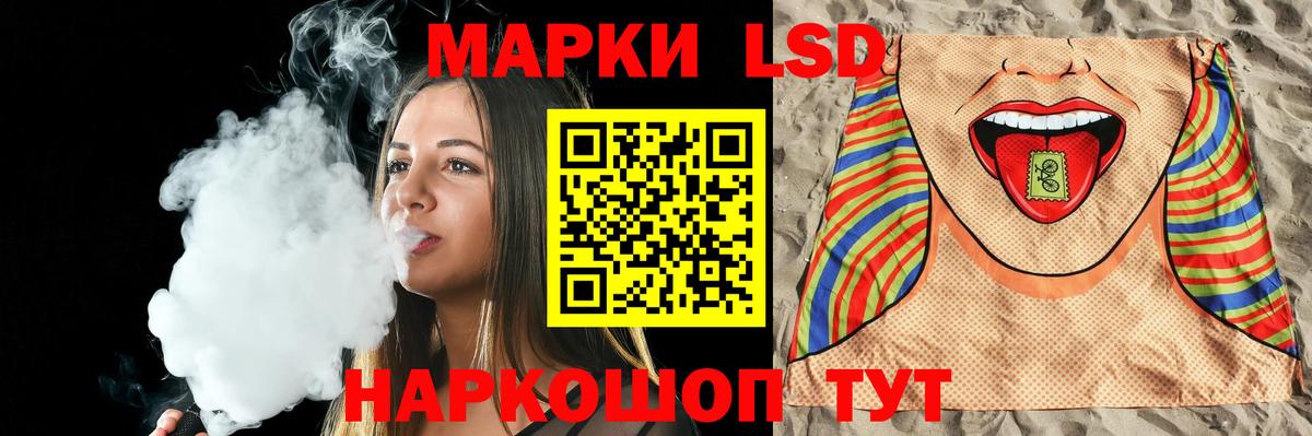 Лсд 25 экстази кислота  Вход с VPN  Волхов 