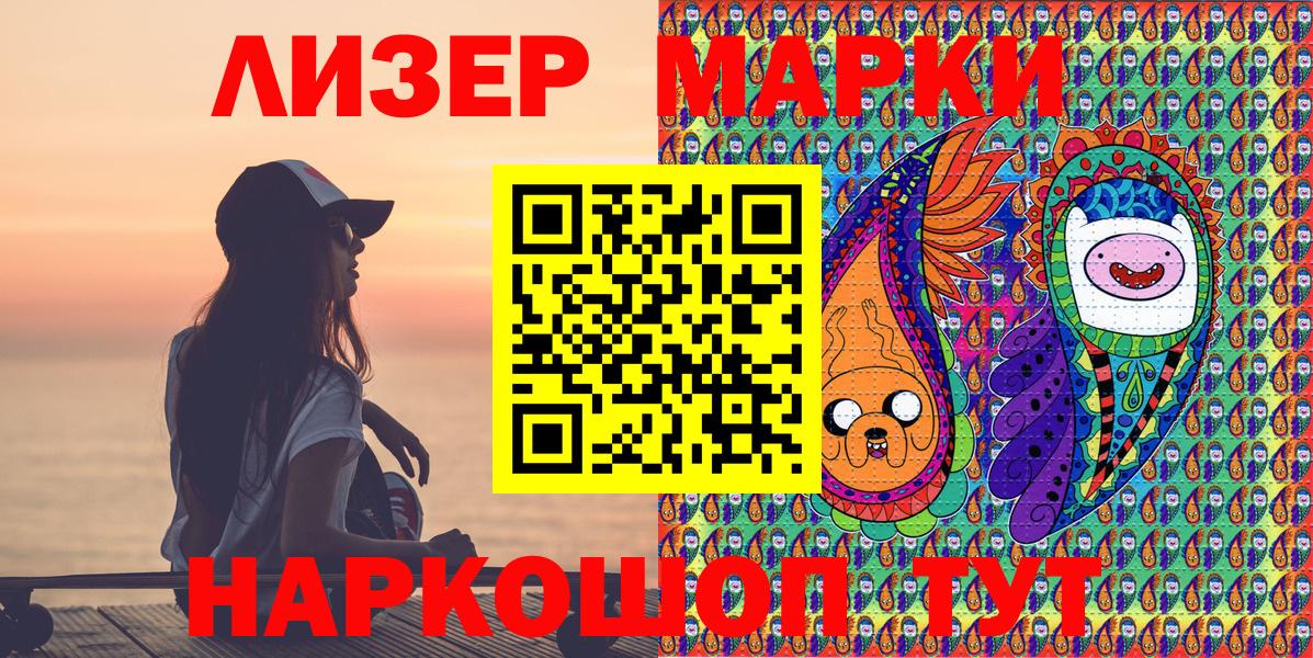 Наркотические марки 1,5мг  Вход с VPN  Марки NBOMe  Волхов  Наркотические марки 1,5мг 